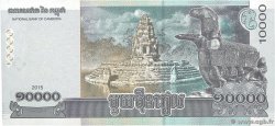 10000 Riels Commémoratif CAMBODIA  2015 P.69 UNC