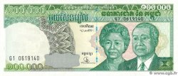 100000 Riels CAMBOYA  1995 P.50a FDC