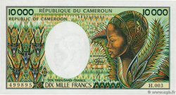10000 Francs CAMEROON  1990 P.23 AU