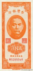 50 Cents CHINE  1949 P.1949b