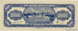 10000 Gold Yüan REPUBBLICA POPOLARE CINESE  1949 P.0416 q.FDC