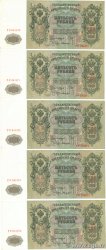 500 Roubles Lot RUSSIE  1912 P.014b pr.SPL