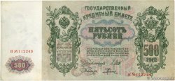 500 Roubles RUSSLAND  1912 P.014b SS