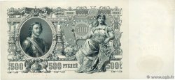 500 Roubles RUSSIA  1912 P.014b XF
