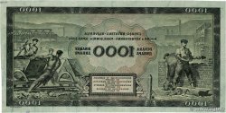 1000 Dinara Épreuve YOUGOSLAVIE 1949 P.- pr.NEUF