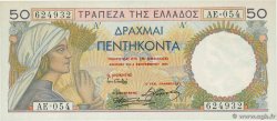 50 Drachmes GREECE  1935 P.104a UNC-