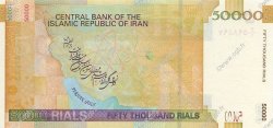 50000 Rials IRAN  2006 P.149 NEUF