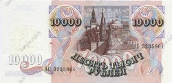 10000 Rublei TRANSNISTRIE  1994 P.15 pr.NEUF