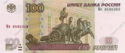 100 Roubles RUSSIE  2004 P.275a pr.NEUF