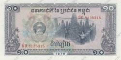 10 Riels CAMBODIA  1979 P.30a UNC