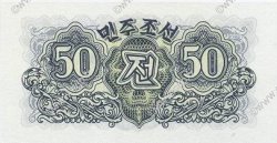 50 Chon NORDKOREA  1947 P.07b ST