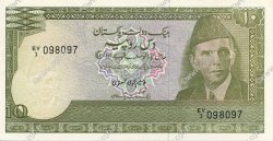 10 Rupees PAKISTAN  1981 P.34 SPL