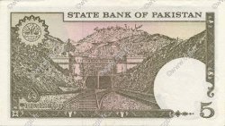 5 Rupees PAKISTAN  1981 P.33 SPL