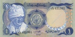 1 Pound SUDAN  1983 P.25 FDC