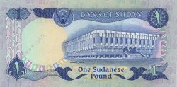 1 Pound SUDAN  1983 P.25 UNC