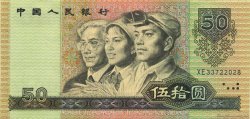 50 Yuan CHINE  1990 P.0888b pr.NEUF