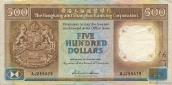 500 Dollars HONG KONG  1988 P.195b TTB