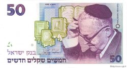 50 New Sheqalim ISRAËL  1992 P.55c NEUF