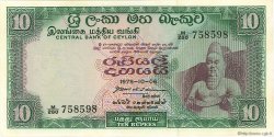 10 Rupees CEYLAN  1975 P.74c pr.NEUF