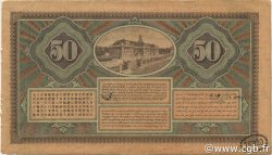 50 Gulden INDES NEERLANDAISES  1929 P.072c TB