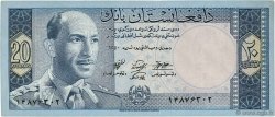 20 Afghanis AFGHANISTAN  1961 P.038