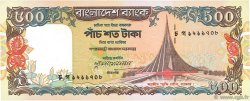 500 Taka BANGLADESH  1998 P.34 SPL