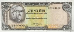 100 Taka BANGLADESH  1972 P.12a SPL