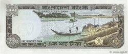 100 Taka BANGLADESH  1972 P.12a SPL