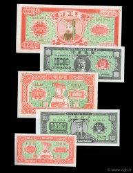 Lot de 5 Hell Bank Note CHINE  2008 P.-