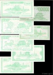 Lot de 7 Hell Bank Note CHINE  2008 P.- NEUF