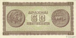 50 Drachmes GREECE  1943 P.121a AU