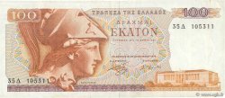 100 Drachmes GREECE  1978 P.200a VF