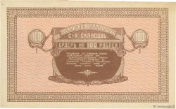 100 Roubles RUSSIE  1919 PS.1237 pr.NEUF