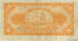 5 Dollars ÉTHIOPIE  1945 P.13b pr.TB