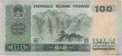 100 Yuan CHINE  1980 P.0889a TB