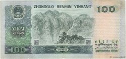 100 Yuan CHINE  1980 P.0889a TTB