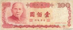 100 Yuan CHINE  1987 P.1989 TB