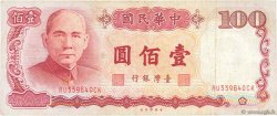 100 Yuan CHINA  1987 P.1989 VF