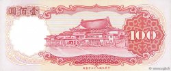 100 Yuan CHINE  1987 P.1989 SUP