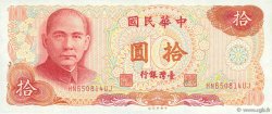 10 Yuan CHINA  1976 P.1984 UNC