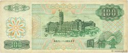 100 Yuan CHINE  1972 P.1983a TB