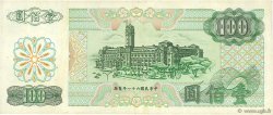 100 Yuan CHINE  1972 P.1983a TTB