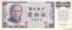 50 Yuan CHINE  1972 P.1982a TTB