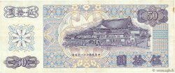 50 Yuan CHINE  1972 P.1982a TTB