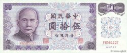 50 Yuan CHINE  1972 P.1982a SPL
