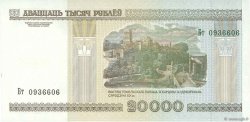 20000 Rublei BELARUS  2000 P.31 UNC