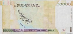 50000 Rials IRAN  2006 P.149b TTB