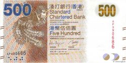 500 Dollars HONG KONG  2012 P.300b pr.NEUF