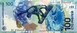 100 Roubles Commémoratif RUSSIA  2014 P.274a UNC-