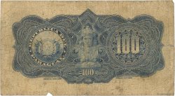 100 Pesos PARAGUAY  1923 P.152a B